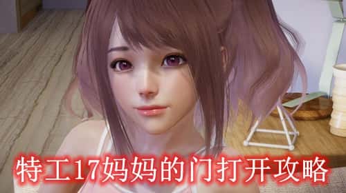 游戏截图2