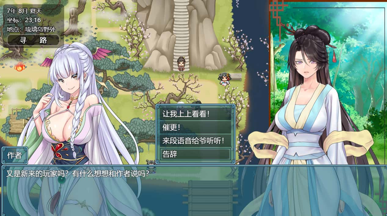 游戏画面4