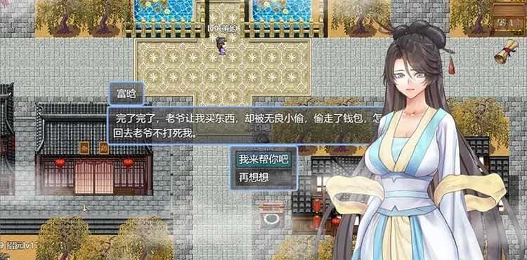 游戏画面2