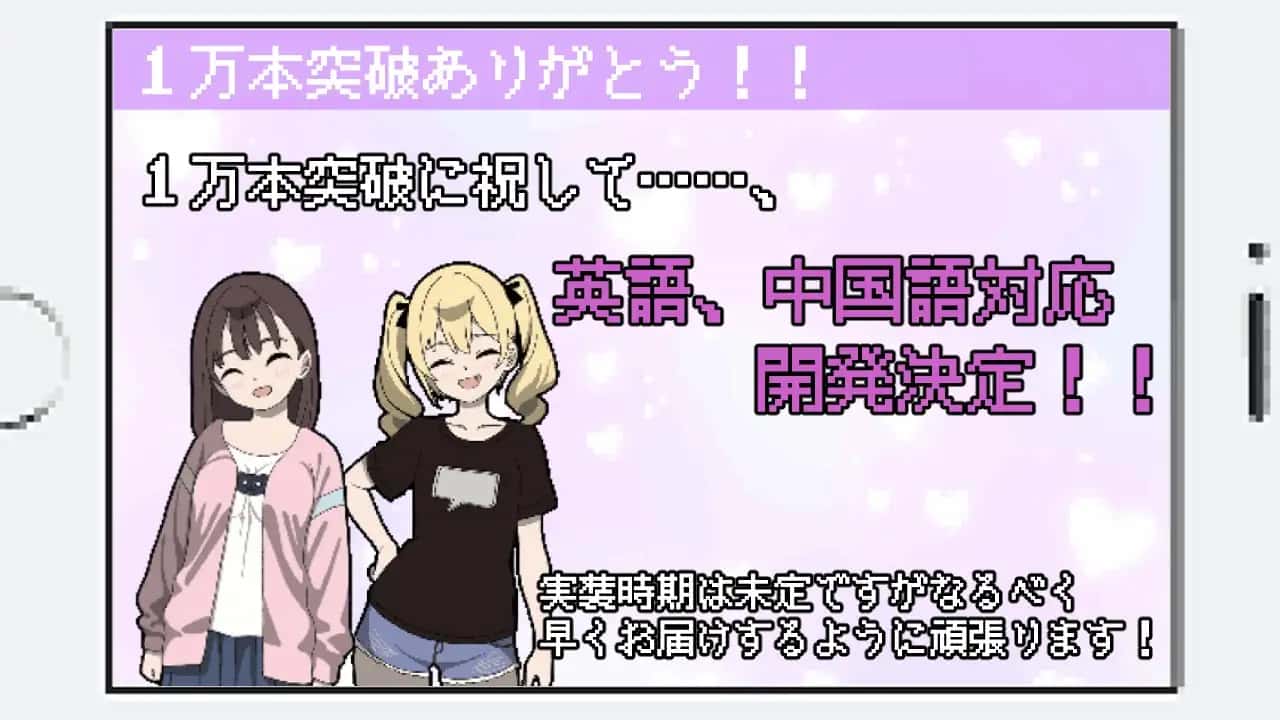 游戏画面6