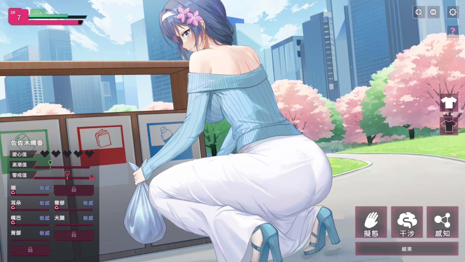 游戏画面4