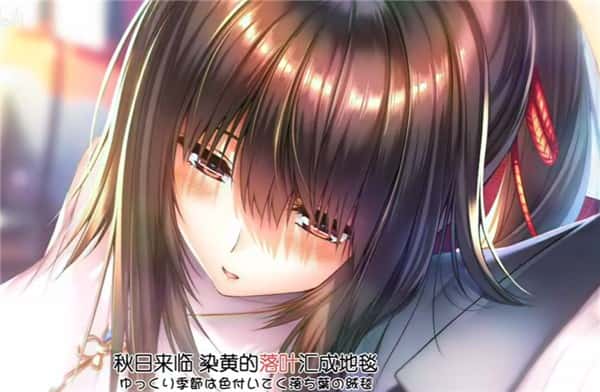 甜蜜女友2 | 中文官网