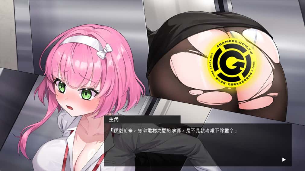 游戏画面5