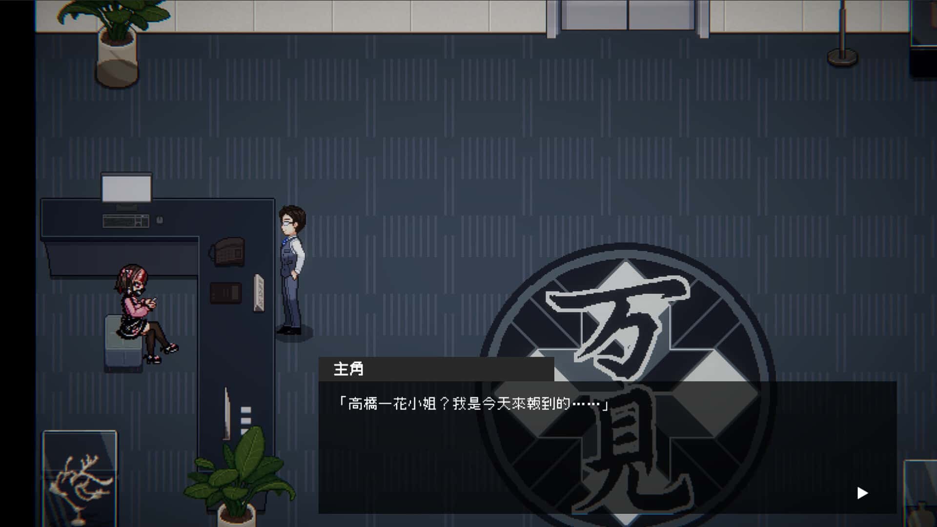 游戏画面1