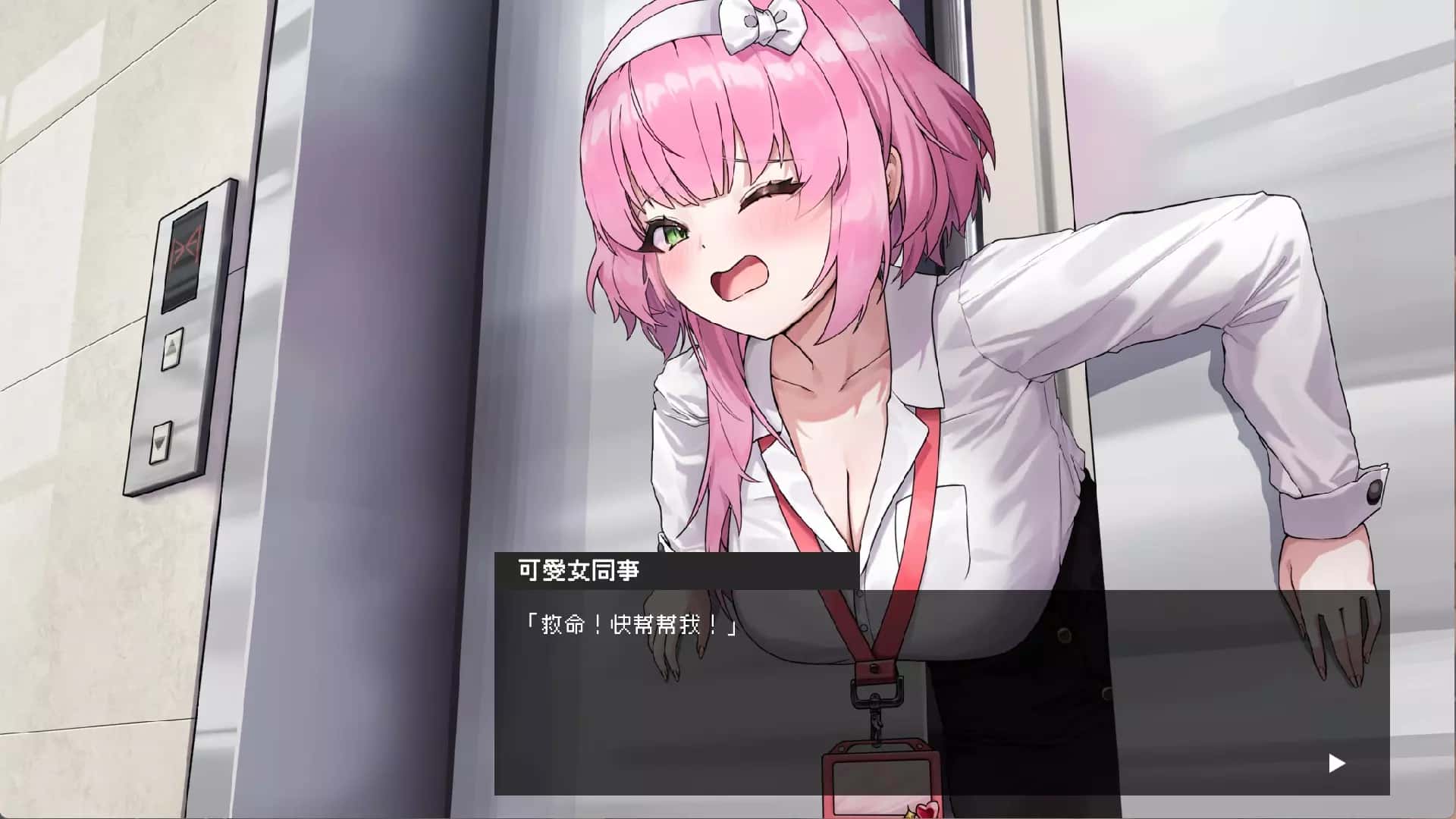 游戏画面4